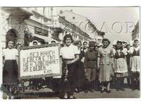 MICĂ FOTOGRAFIE VECHE PLEVEN MANIFESTAȚIE J558