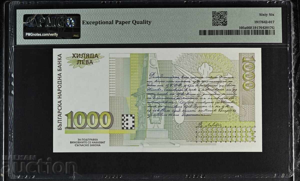 1000 лева 1994 година PMG 66 EPQ с цена € 35.00 | 68.45 лв.