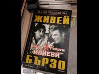 Live fast Vasili Georgi Ilievi