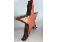 СОЦ ГОЛЯМА ПЕТОЛЪЧКА ЗВЕЗДА