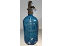 РЯДЪК СТАР ЦАРСКИ СИФОН КООПЕРАЦИЯ МАЛИНА - БЕЗ ЛИЧНИ СРЕЩИ