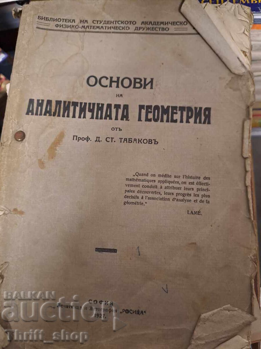 Основи на аналитичната геометрия Основи на аналитичната геометрия
