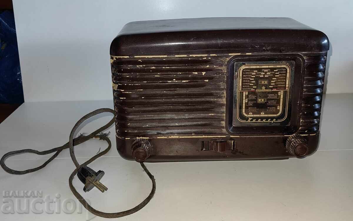 ΣΟΒΙΕΤΙΚΟ ΡΑΔΙΟΦΩΝΟ PIONER ΡΑΔΙΟΣΥΣΚΕΥΗ με τιμή € 13.34 | 26.09 BGN ΣΟΒΙΕΤΙΚΟ ΡΑΔΙΟΦΩΝΟ PIONER ΡΑΔΙΟΣΥΣΚΕΥΗ με τιμή € 13.34 | 26.09 BGN