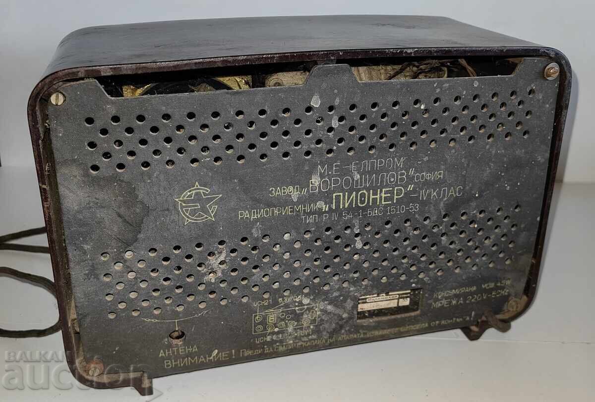 ΣΟΒΙΕΤΙΚΟ ΡΑΔΙΟΦΩΝΟ PIONER ΡΑΔΙΟΣΥΣΚΕΥΗ - 5 ΣΟΒΙΕΤΙΚΟ ΡΑΔΙΟΦΩΝΟ PIONER ΡΑΔΙΟΣΥΣΚΕΥΗ - 5