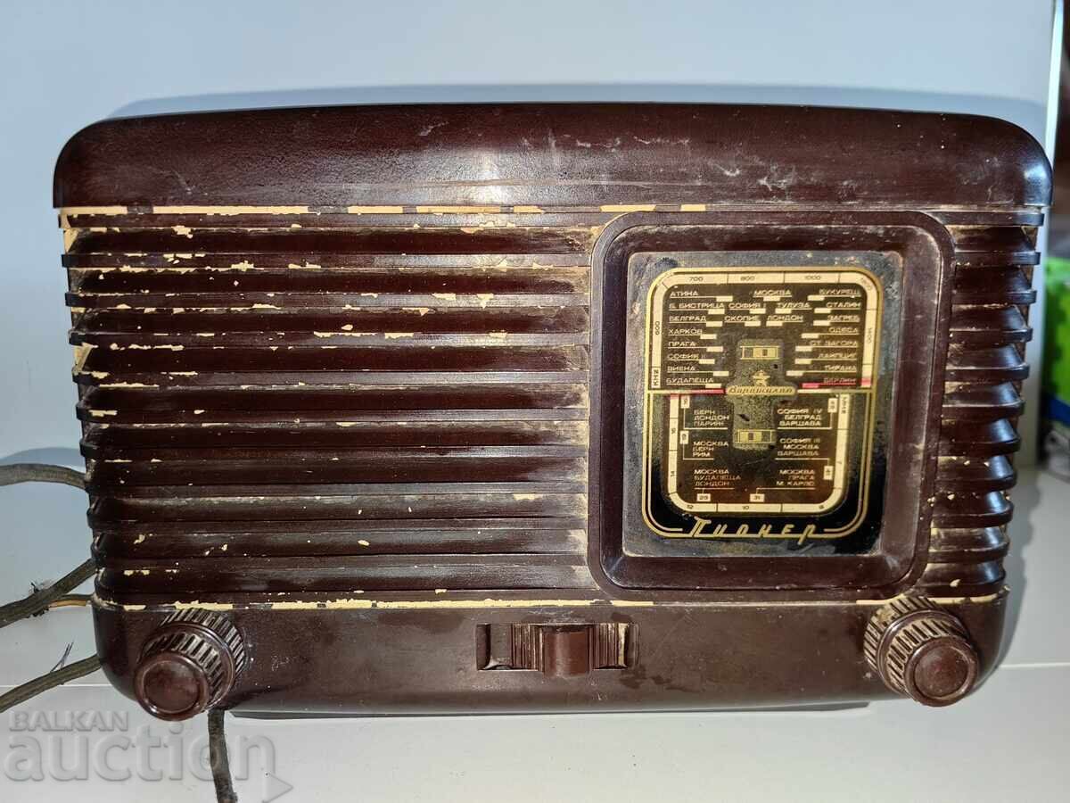 ΣΟΒΙΕΤΙΚΟ ΡΑΔΙΟΦΩΝΟ PIONER ΡΑΔΙΟΣΥΣΚΕΥΗ ΣΟΒΙΕΤΙΚΟ ΡΑΔΙΟΦΩΝΟ PIONER ΡΑΔΙΟΣΥΣΚΕΥΗ