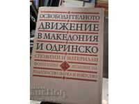 The Liberation Movement in Macedonia and the Adrianople Region