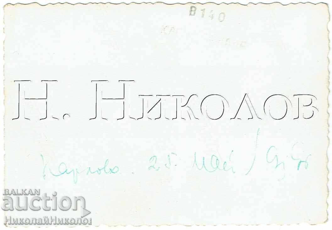 1939 MALKA STARA SNIMKA KARLOVO KHRANENE V RESTORANT ZH560 με τιμή € 3.00 | 5.87 BGN