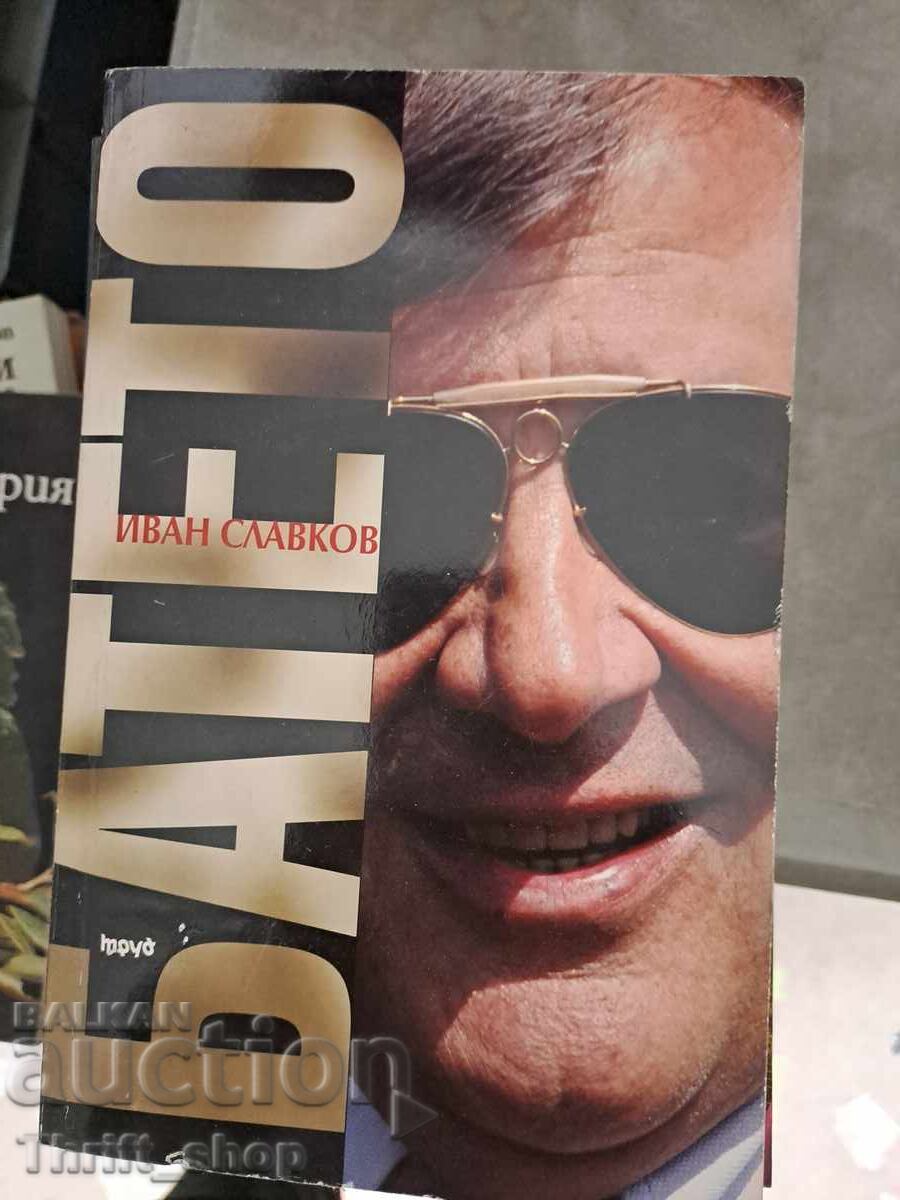 Батето Иван Славков Батето Иван Славков