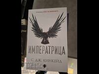 Empress by S.J. Kincaid