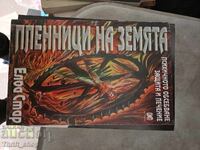 Prisoners of the Earth Eloa Star