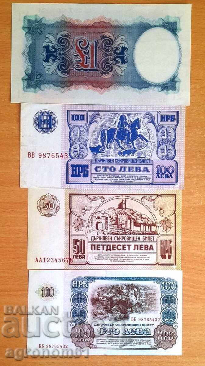 Trapezanti 100 i 50 lv 1889 i 1990 g. Repliki - tsenata za 1 br - 5 Trapezanti 100 i 50 lv 1889 i 1990 g. Repliki - tsenata za 1 br - 5