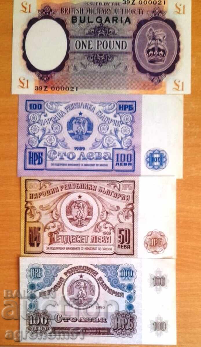 Banknotes 100 and 50 BGN 1889 and 1990. Replicas - price per 1 pc