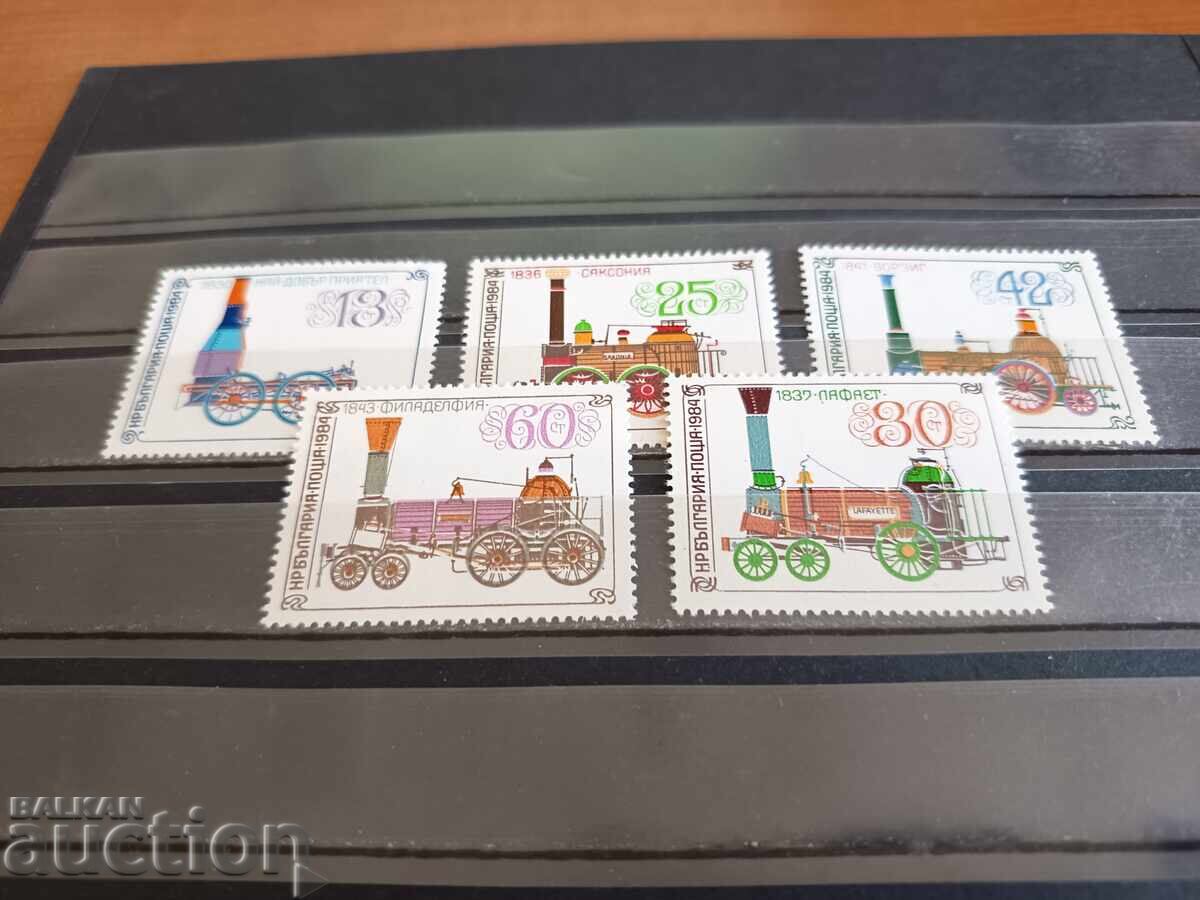 Bulgaria "Locomotive" nr. 3320/24 din 1984 cu preț € 0.60 | 1.17 BGN