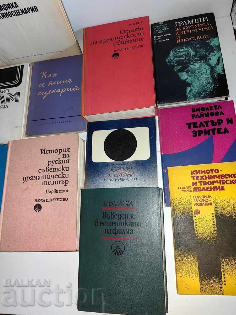 LOT KNIGI ZA KINO, TEATŬR, STSENARII, KRITIKA, KINOIZKUSTVO, FILMI - 6