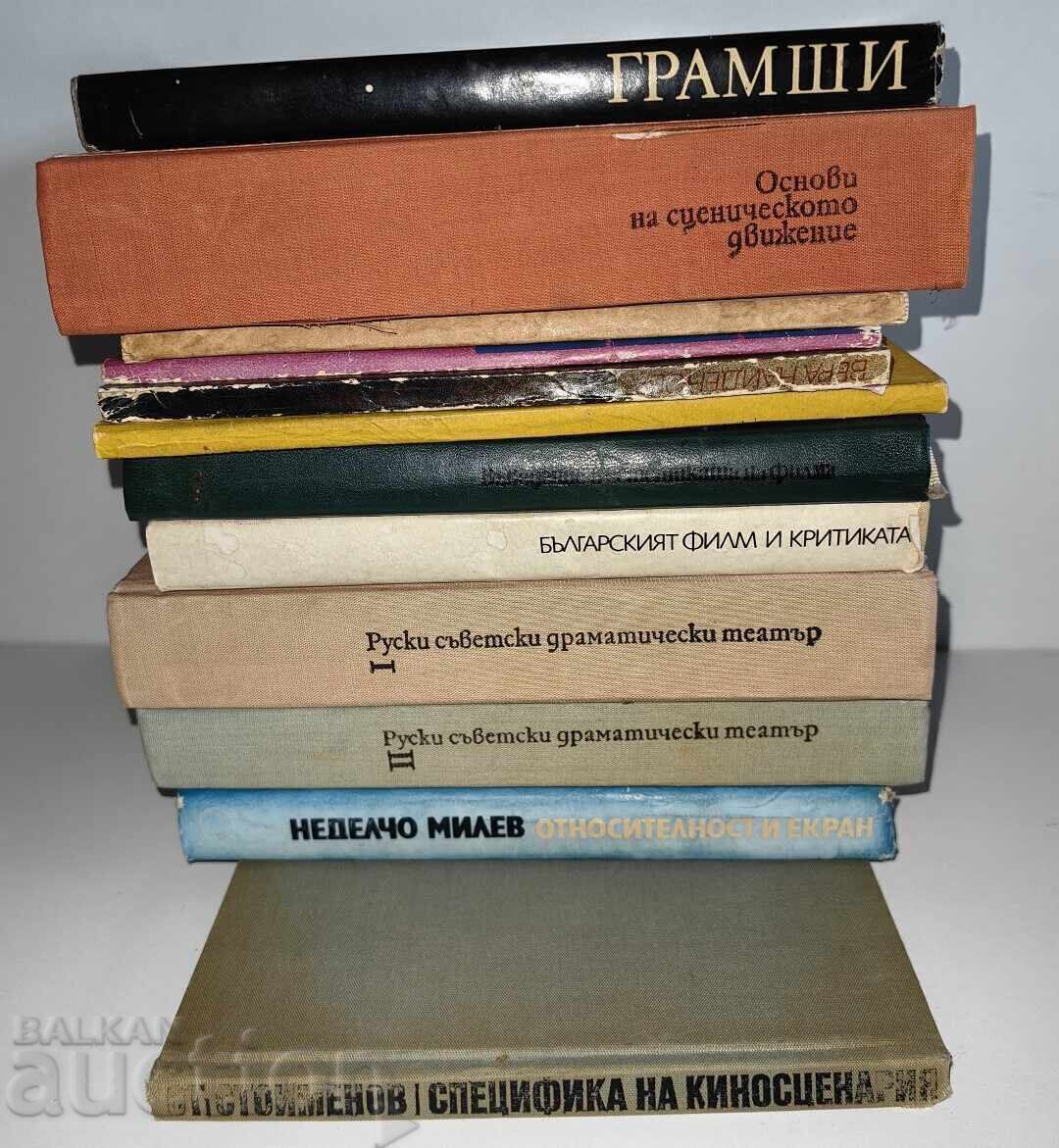 LOT KNIGI ZA KINO, TEATŬR, STSENARII, KRITIKA, KINOIZKUSTVO, FILMI