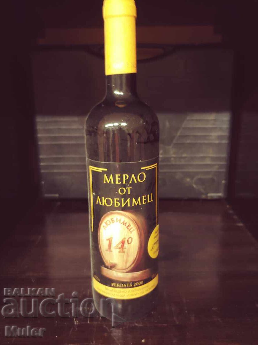 Бутилка вино за колекция