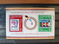 България "Межд. панаир на пощенската марка" №3309 от 1984г