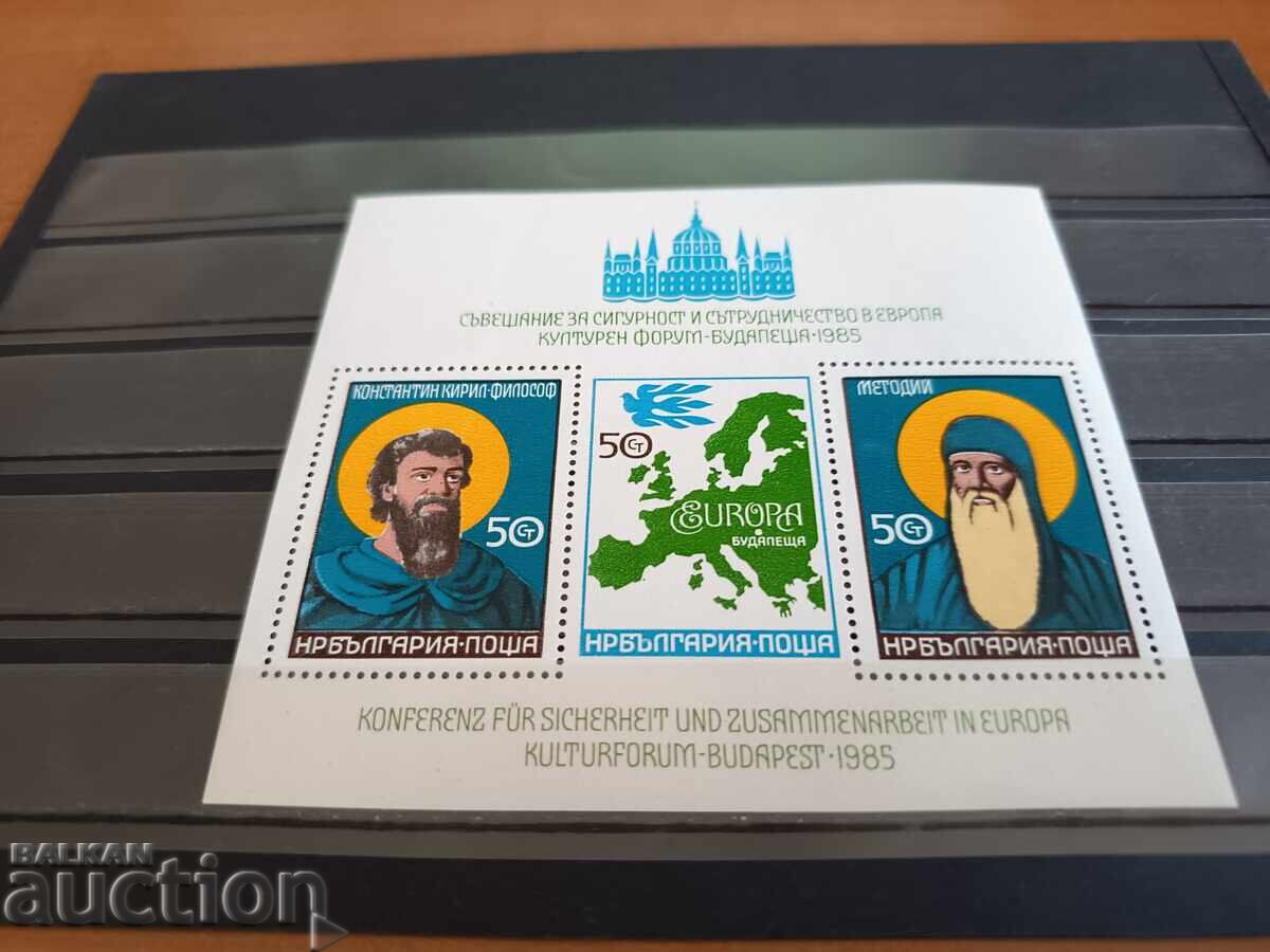Bulgaria "Forum Cultural - Budapesta" nr. 3449 din 1985 cu preț € 0.60 | 1.17 BGN