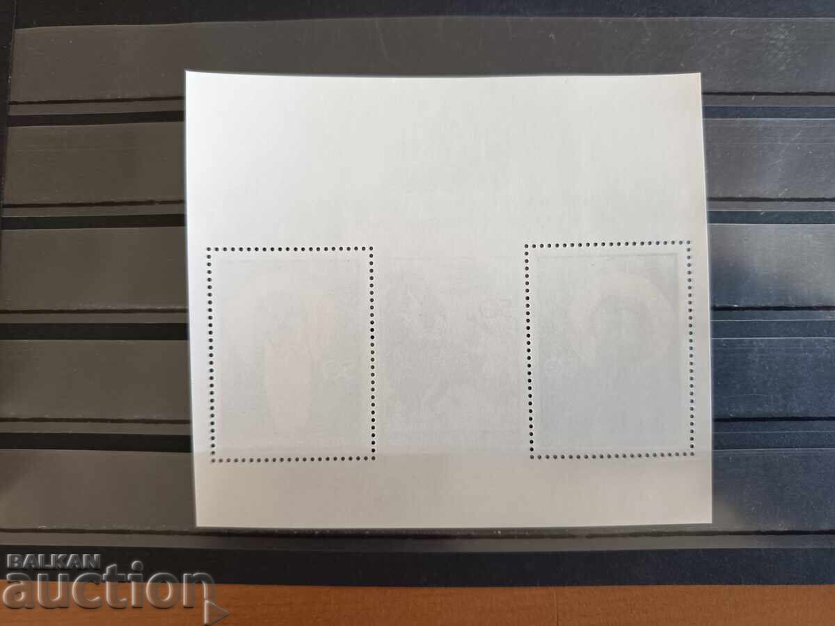 Licitație Bulgaria "Forum Cultural - Budapesta" nr. 3449 din 1985