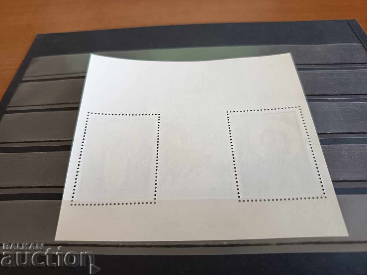 Livrarea Bulgaria "Forum Cultural - Budapesta" nr. 3449 din 1985