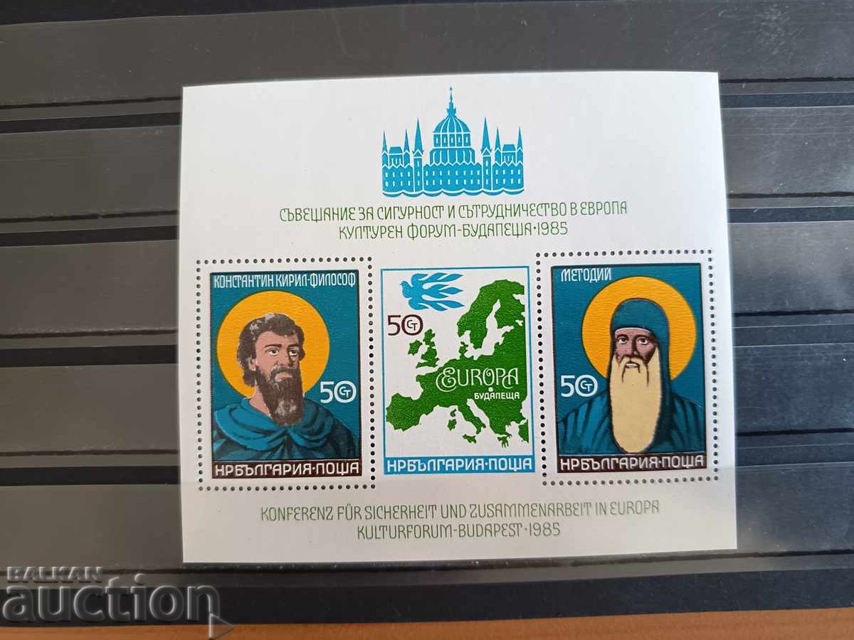 Bulgaria "Forum Cultural - Budapesta" nr. 3449 din 1985