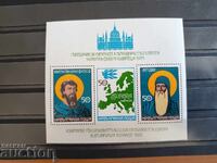 Bulgaria "Cultural Forum - Budapest" No. 3449 from 1985