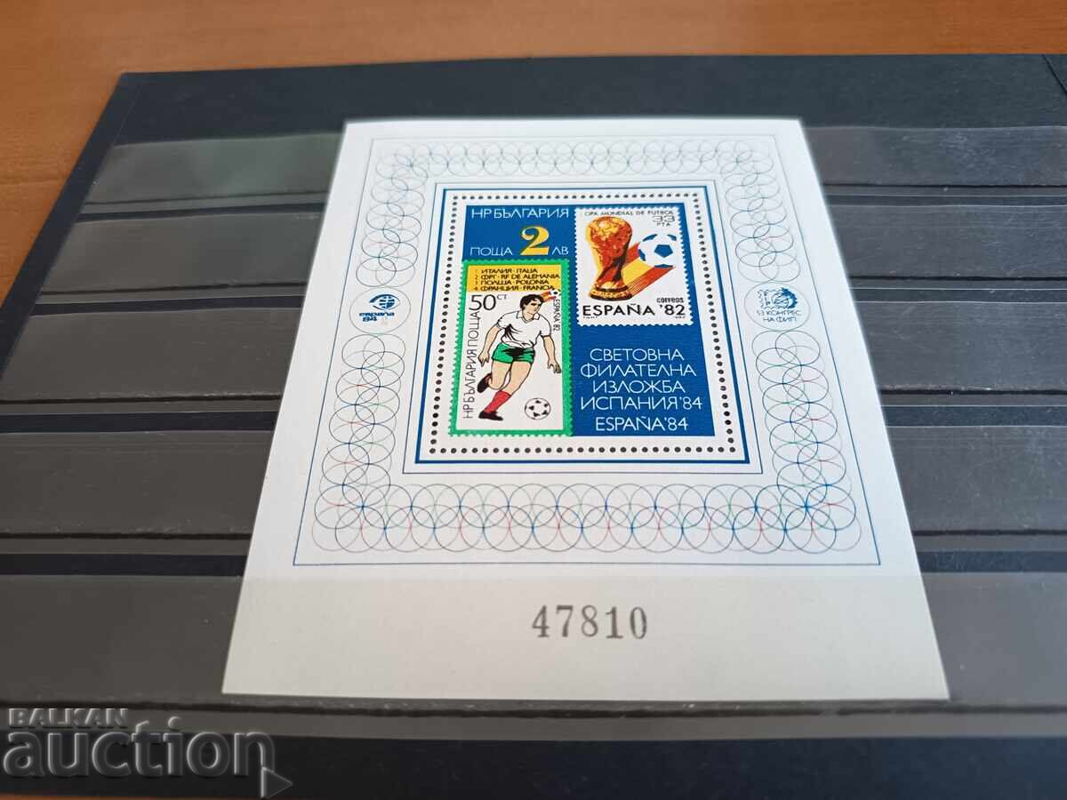 България "Филателна изложба „ИСПАНИЯ '84" №3301 от 1984г с цена € 0.60 | 1.17 лв. България "Филателна изложба „ИСПАНИЯ '84" №3301 от 1984г с цена € 0.60 | 1.17 лв.