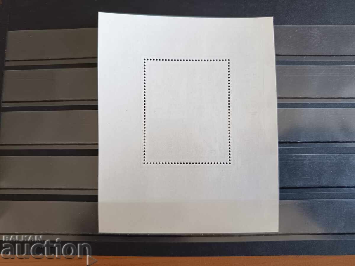 Аукцион България "Филателна изложба „ИСПАНИЯ '84" №3301 от 1984г Аукцион България "Филателна изложба „ИСПАНИЯ '84" №3301 от 1984г