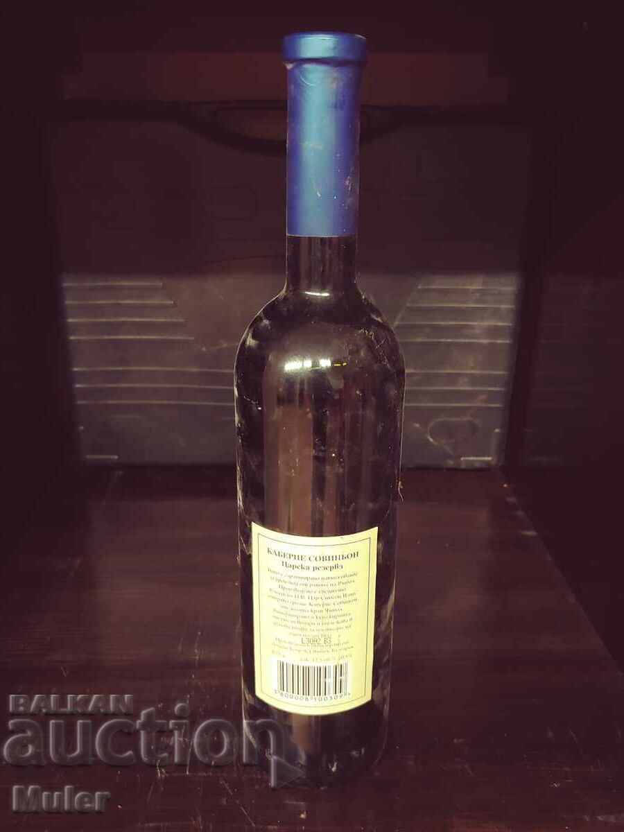 Аукцион Бутилка вино за колекция