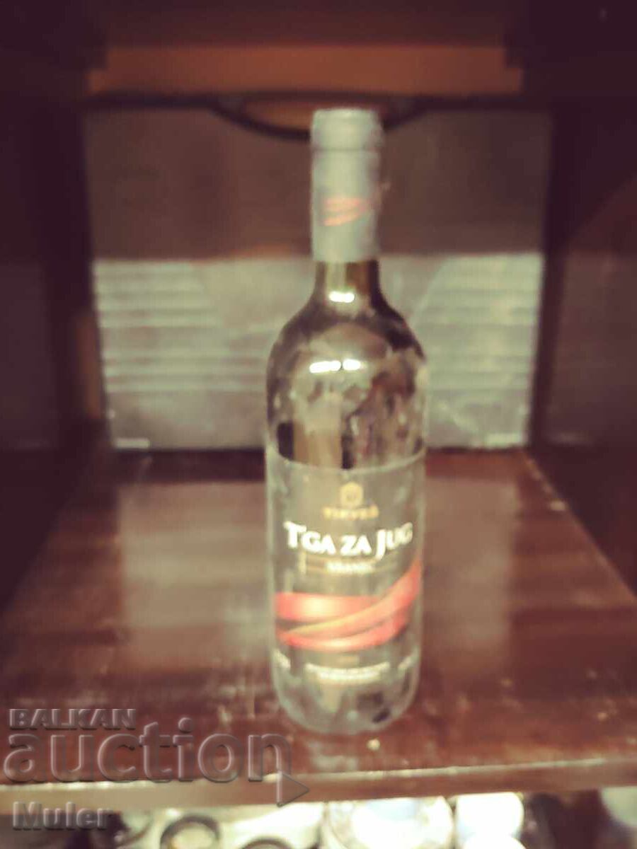 Бутилка вино за колекция