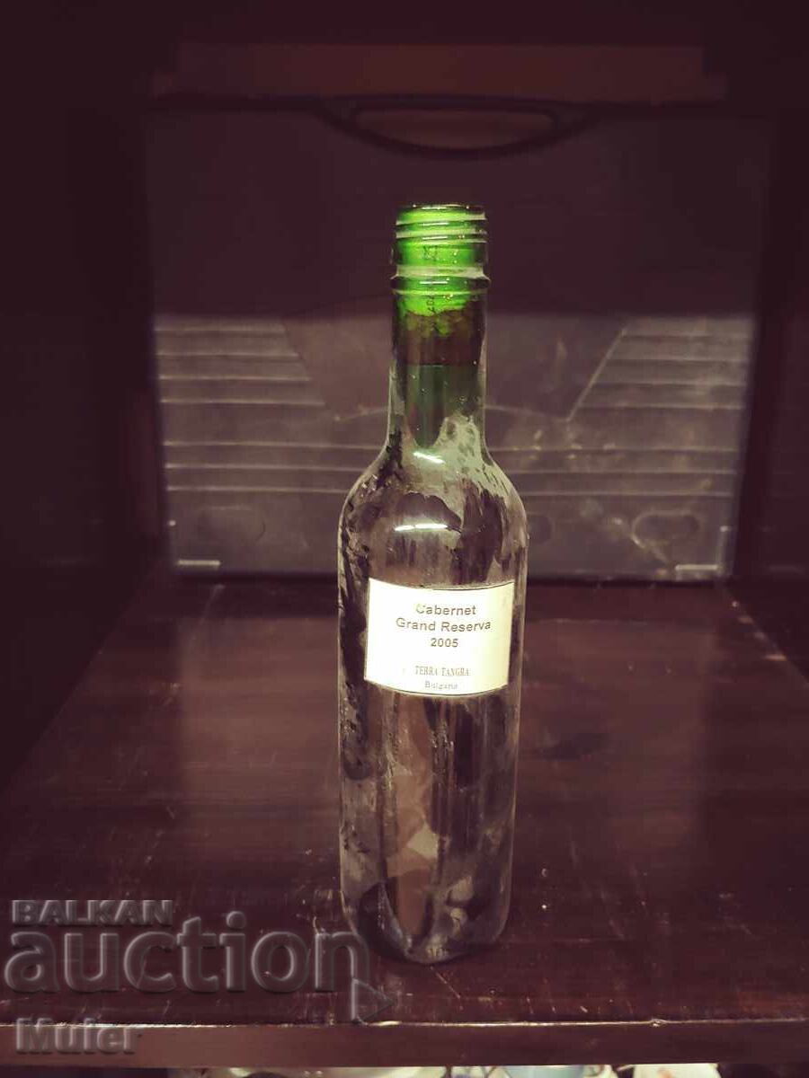 Бутилка вино за колекция