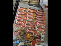 Списание Уикенд - комплект