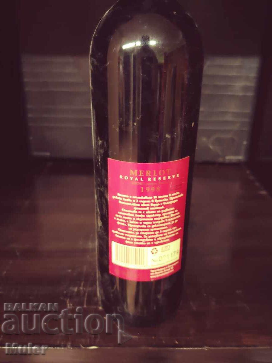 Аукцион Бутилка вино за колекция