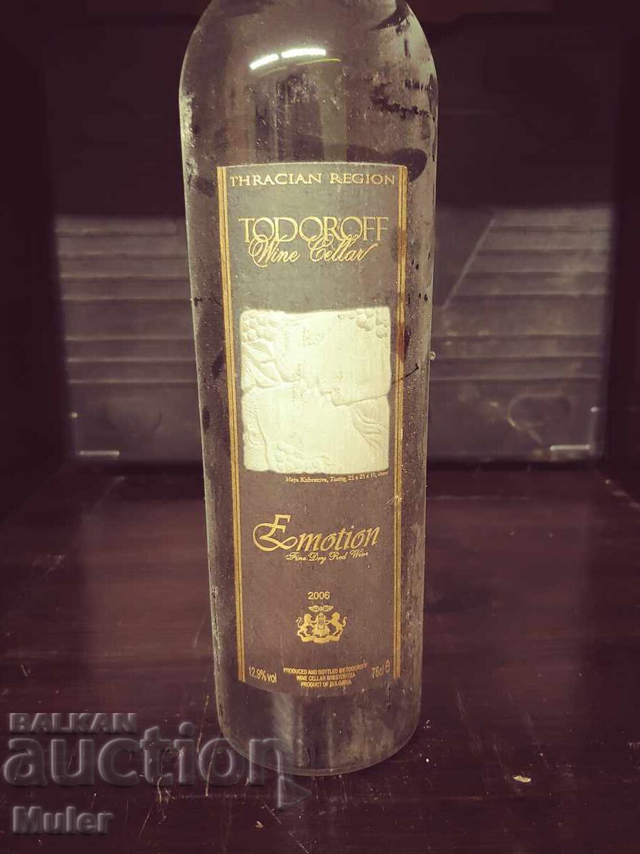 Sticlă de vin de colecție