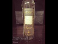 Бутилка вино за колекция