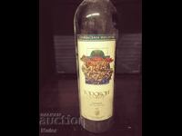 Бутилка вино за колекция