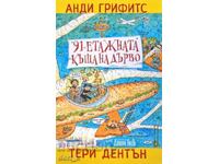 Casa în copac cu 91 de etaje