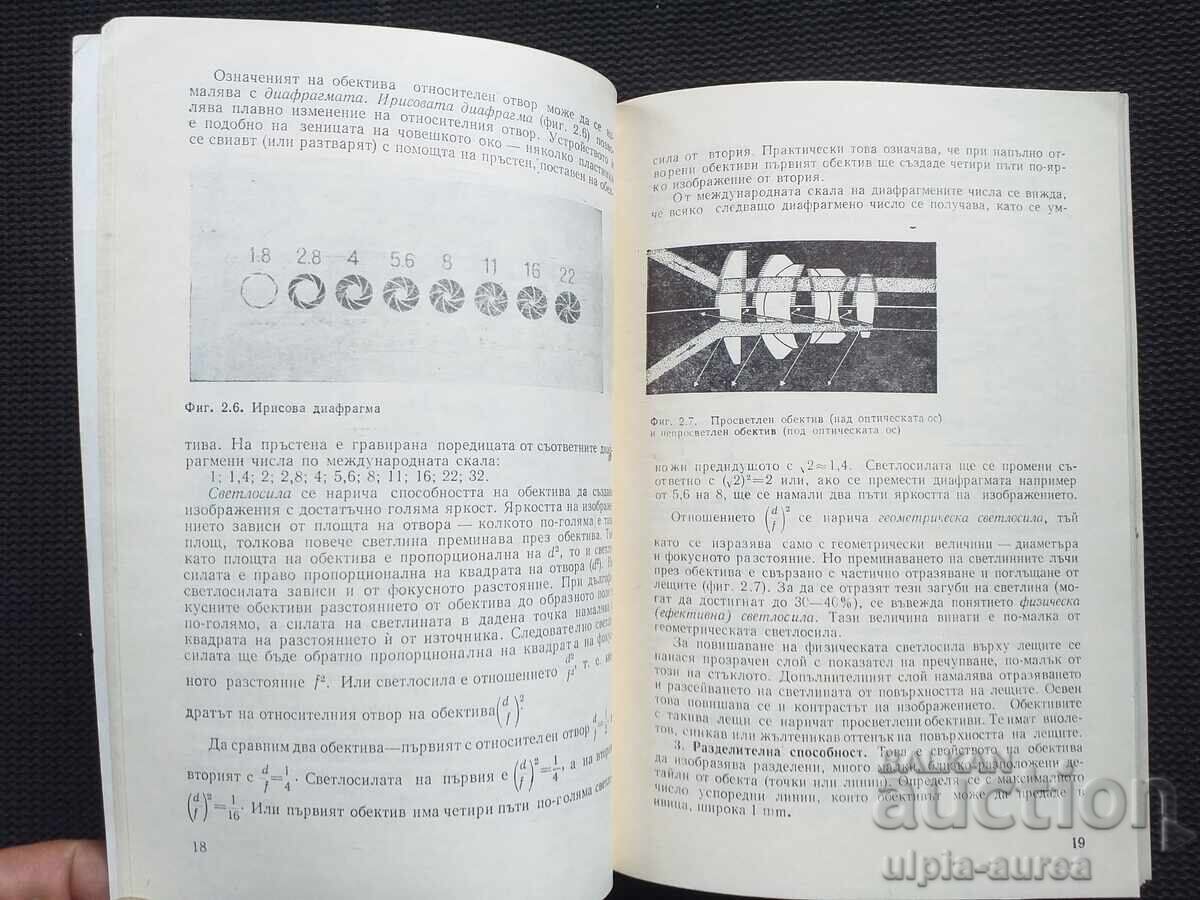 Δημοπρασία Τεχνική διδασκαλίας Δημοπρασία Τεχνική διδασκαλίας