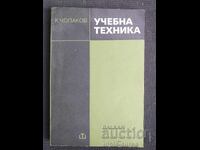 Τεχνική διδασκαλίας