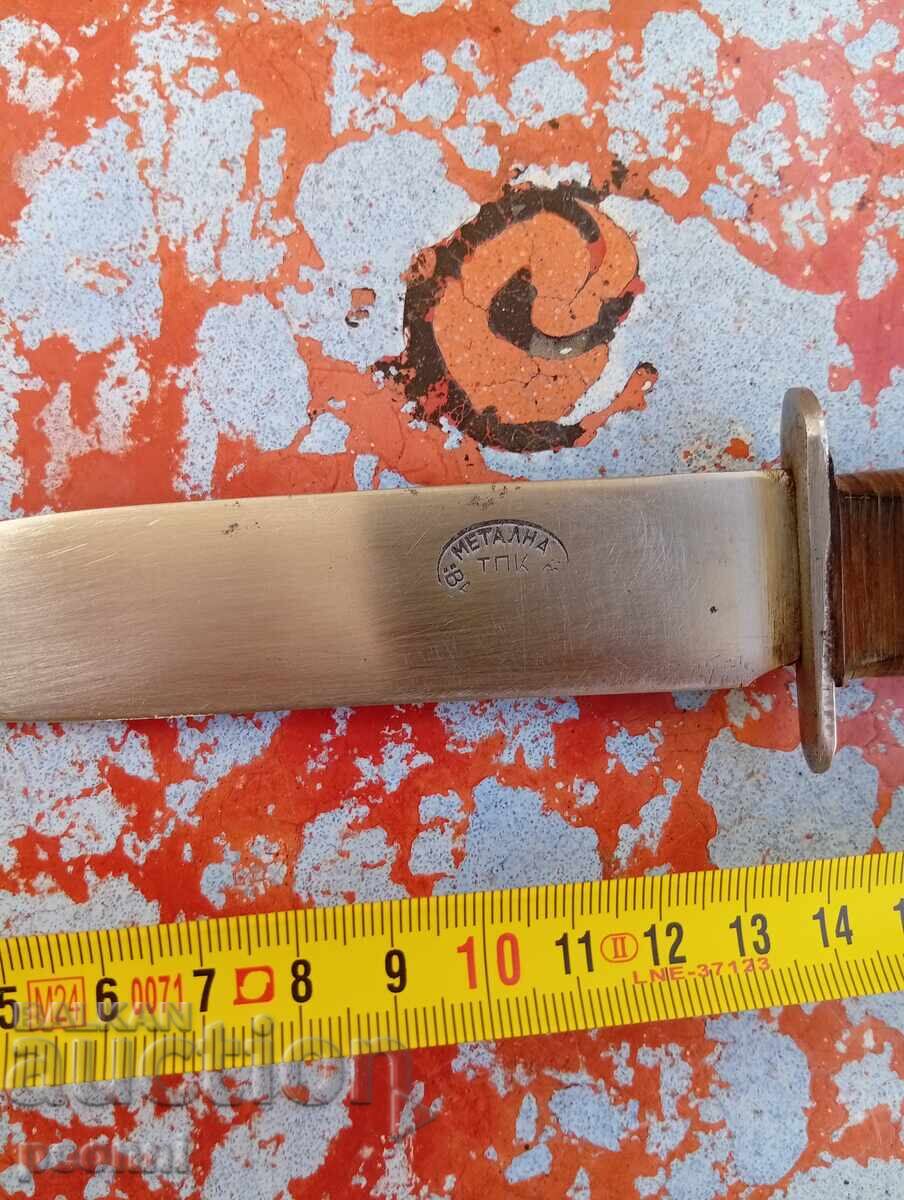 Български ловен нож с цена € 35.00 | 68.45 лв.