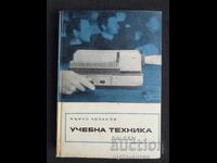 Τεχνική διδασκαλίας