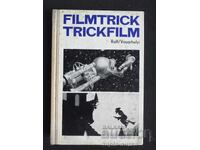 ΚΙΝΗΜΑΤΟΓΡΑΦΙΚΑ ΚΟΛΠΑ