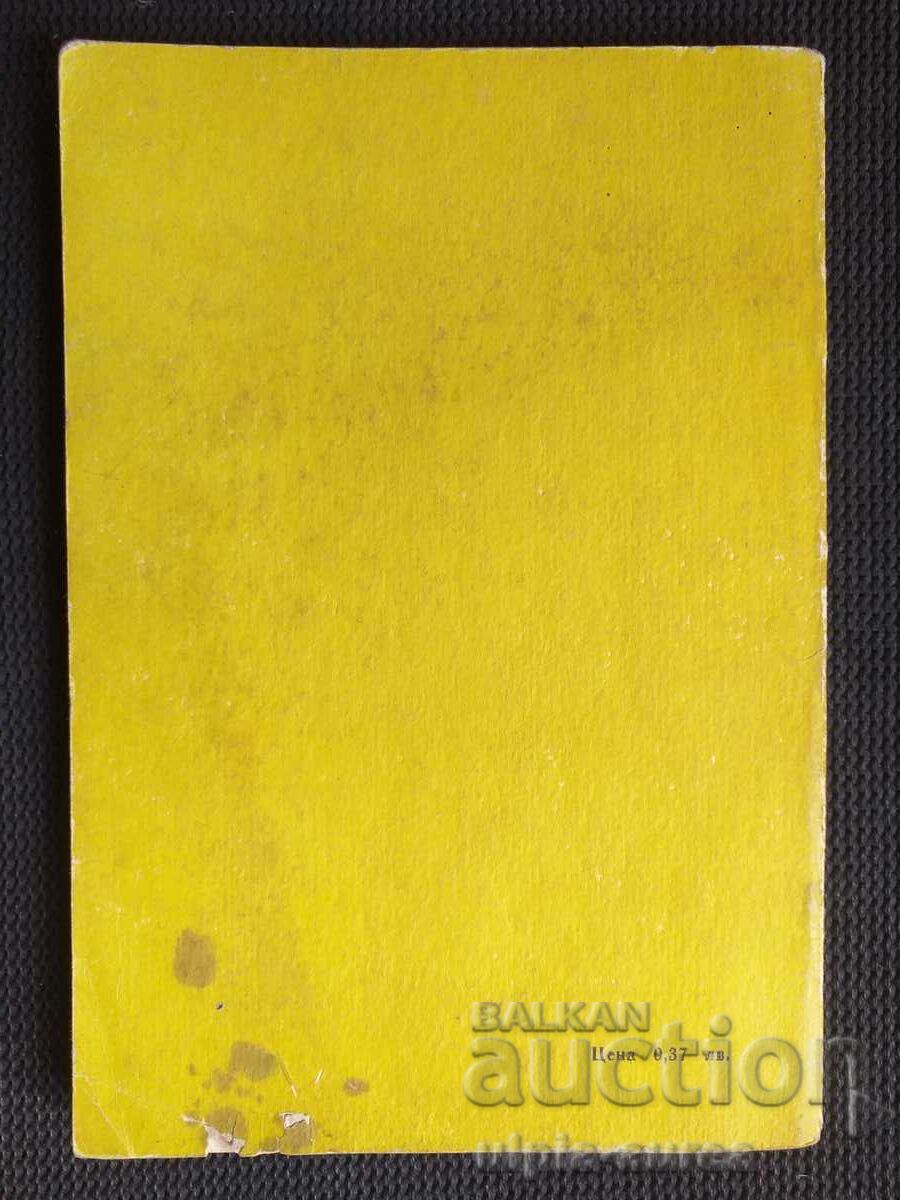 Camere de cinema - 5