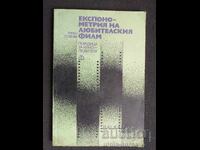 Φωτογράφιση