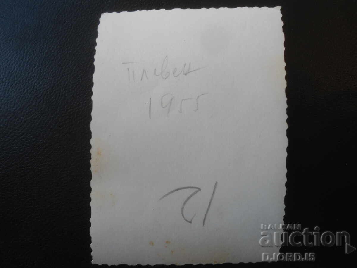 Παλιά φωτογραφία, Πλέβεν 1955 με τιμή € 0.50 | 0.98 BGN