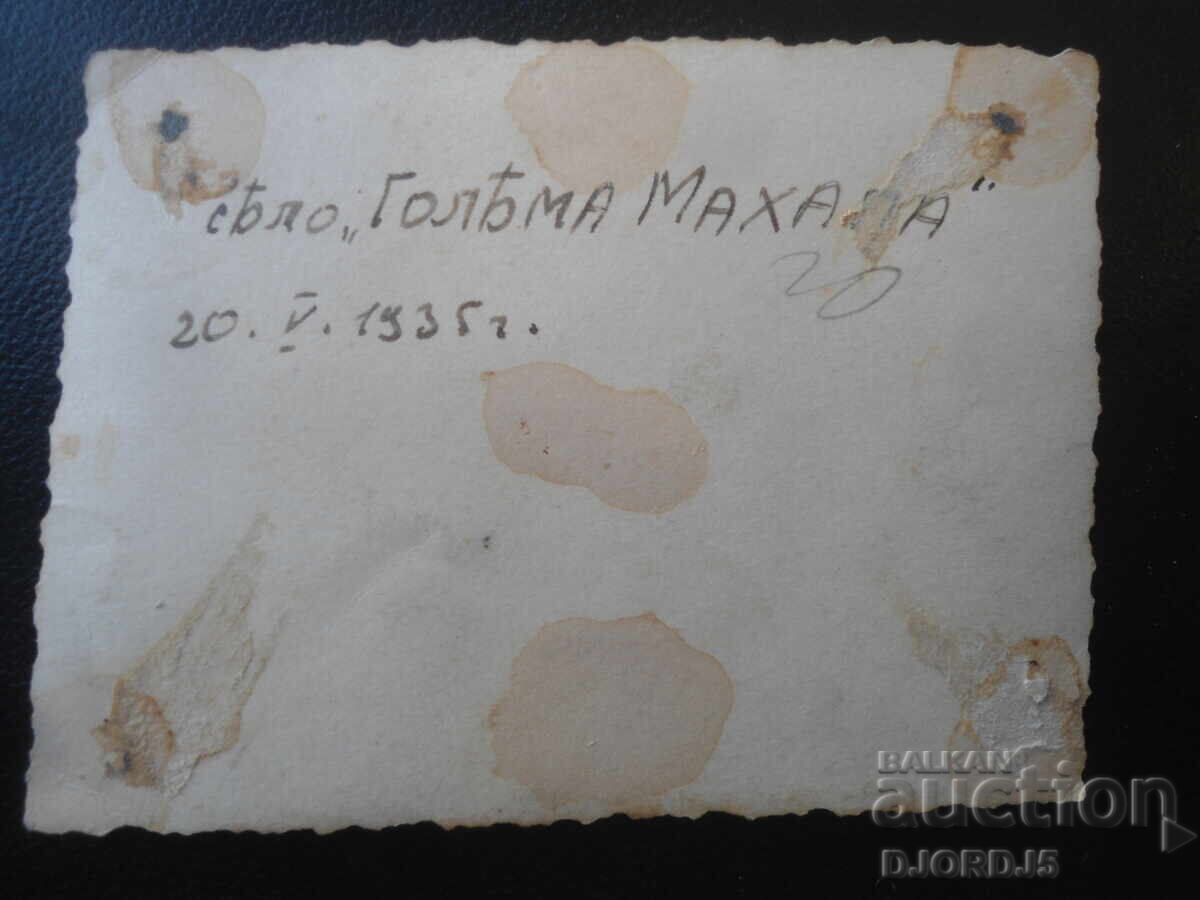 Fotografie veche, satul „Golyam mahala”, 20.V.1935 cu preț € 1.00 | 1.96 BGN