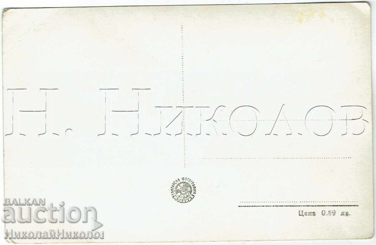 СТАРА КАРТИЧКА ЮНДОЛА ИЗГЛЕД Ж565 с цена € 2.00 | 3.91 лв. СТАРА КАРТИЧКА ЮНДОЛА ИЗГЛЕД Ж565 с цена € 2.00 | 3.91 лв.