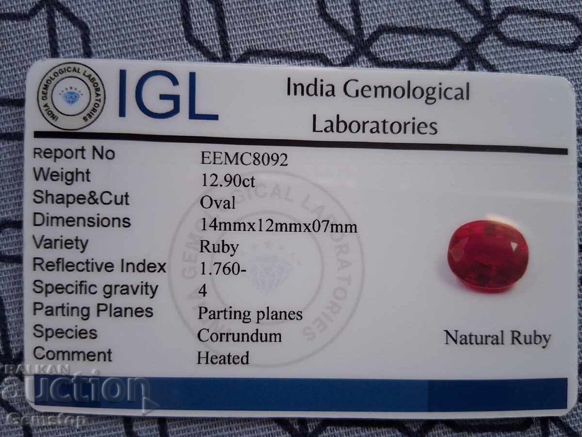 ΧΕ! 12.90 ct φυσικό ρουμπίνι οβάλ με πιστοποιητικό IGL από 1€! - 7 ΧΕ! 12.90 ct φυσικό ρουμπίνι οβάλ με πιστοποιητικό IGL από 1€! - 7
