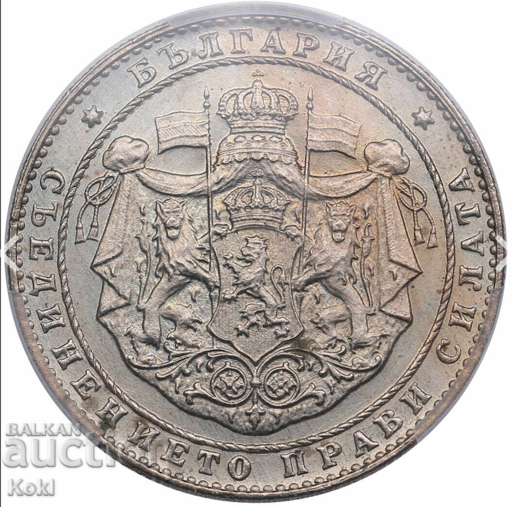 2 leva 1925 (no line) MS65 with price € 550.00 | 1075.71 BGN