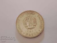 5 лева 1971г Раковски